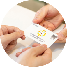 カウンセリング丁寧な