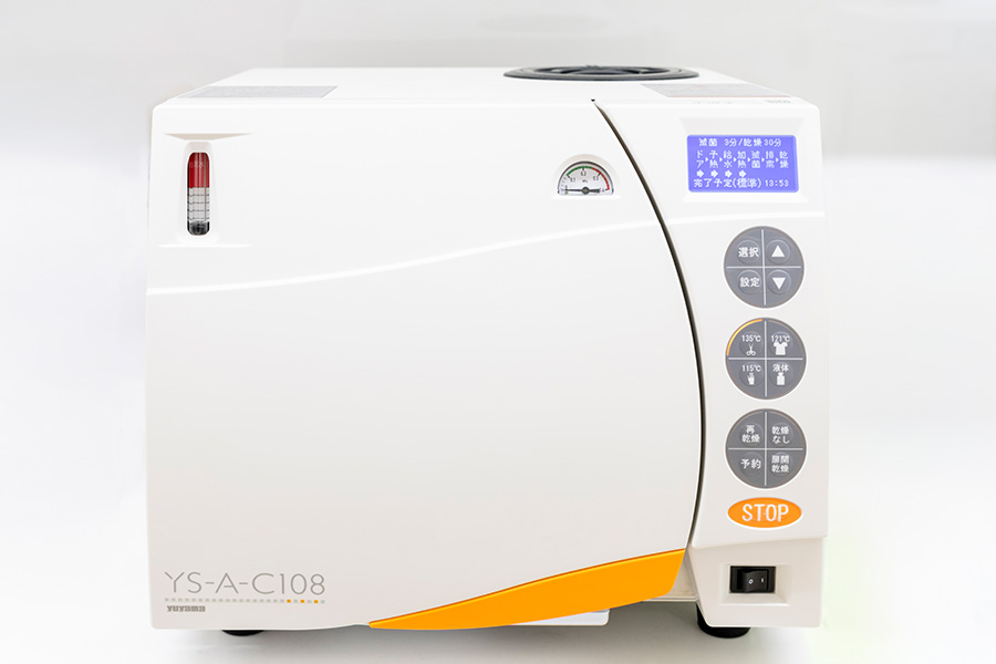 高圧蒸気滅菌器（オートクレーブ）