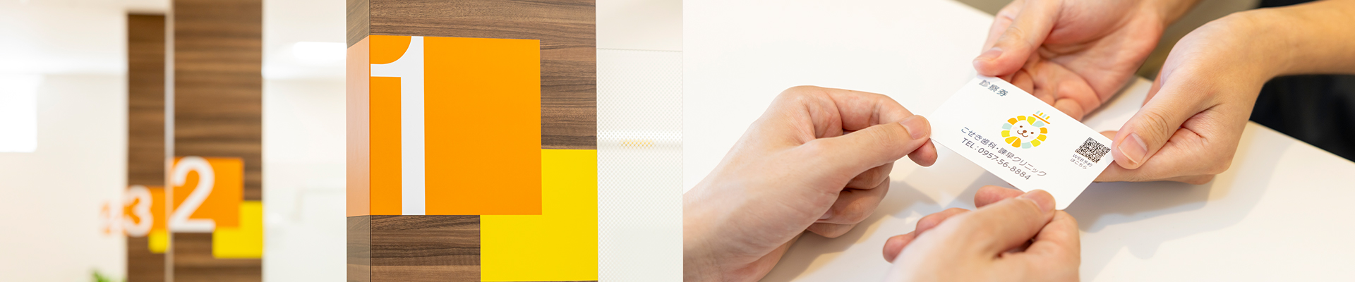 親知らずの抜歯