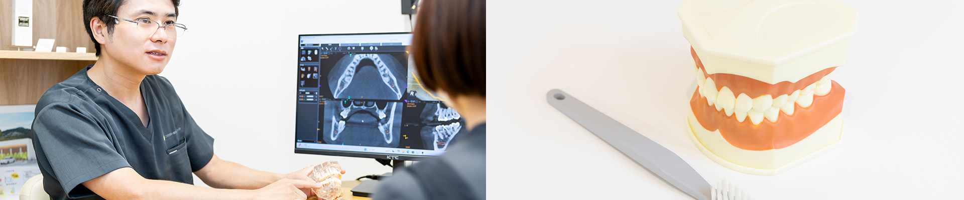 クリニック情報