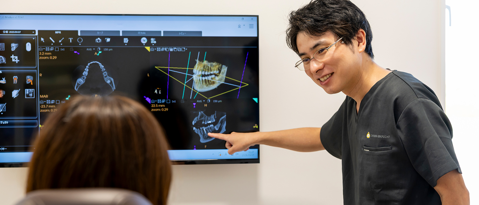 こせき歯科・諫早クリニック